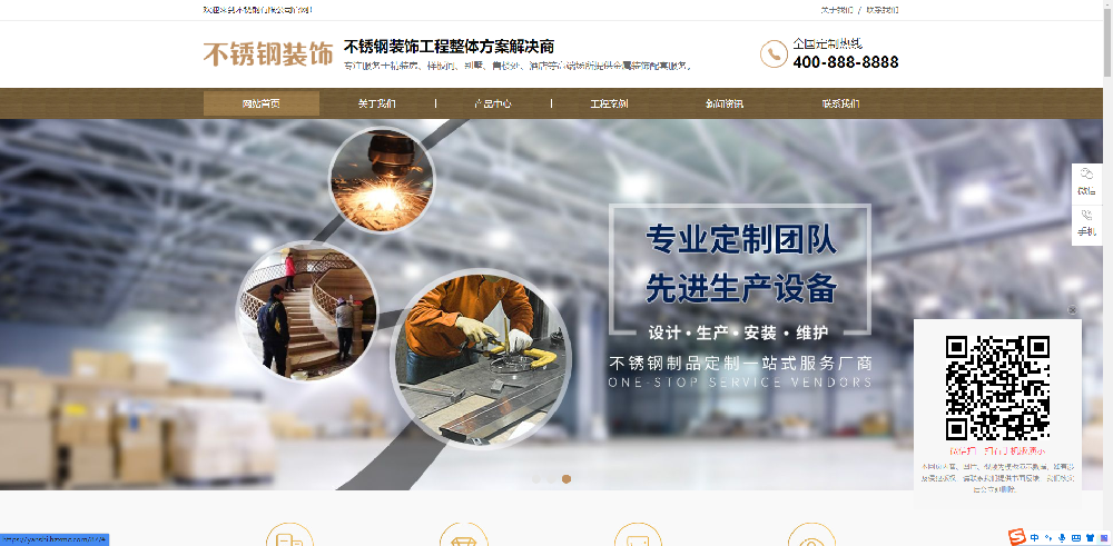 金属不锈钢屏风工艺制品公司 不锈钢装饰工程网站